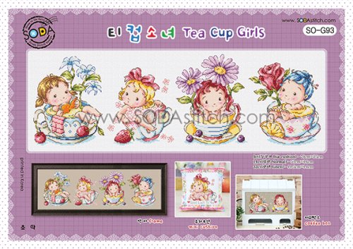 (image for) Tea Cup Girls